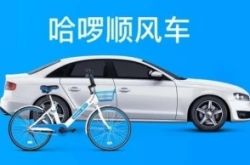 (3分钟科普下)济南厂子最新招聘信息_哔哩哔哩-3